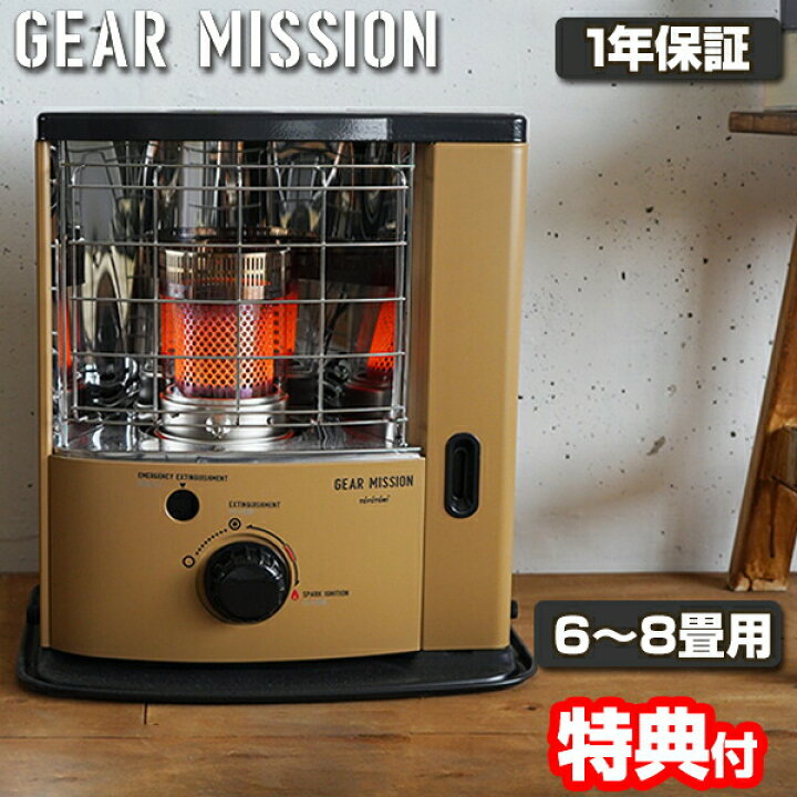 楽天市場】【選ぶ景品付き】 トヨトミ 石油ストーブ GEAR MISSION RS 