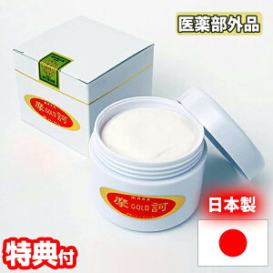 yIԌiitz dS[hN[ 100g { 򕔊Oi XLN[ ێ I[C GGgN[ CX`[N[ p ێN[  { 