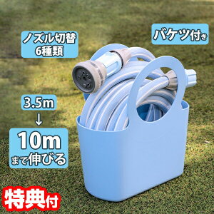 idroeasy Lтz[X }WJz[X 10m Cgu[ TAN-7002(LGN) Lkz[X UmYt ؑ6 K[fz[X Uz[X U Uz[X ԃz[X T z[X K[fj