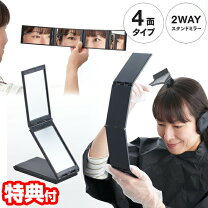 楽天市場】ハンディ 三面鏡の通販