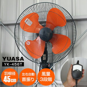 YUASA AT 45cm Ǌ|H YK-456T ^@ HƐ@ Ǖt@ Ǌ|@ Cz H@ T[}veN^[  H@ q H Ǌ|t@ ^Ǌ|