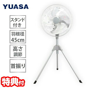 YUASA AT 45cmX^hH YAS-455T tA@ ^@ HƐ@ Cz H@ T[}veN^[ X^ht  C ΍   q   H
