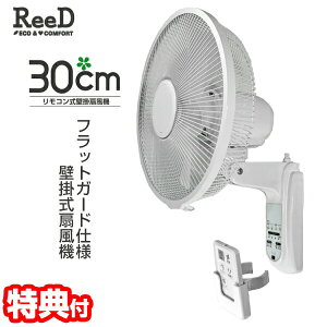 yGg[őS10{zReeD 30cm R Ǌ|@ RD-BRK3024 @ Ǌ|@ tR ȃXy[X Ǌ| ؃^C}[ Ǖt@ ǐ@ Cz Ǖt@ Ǌ|t@