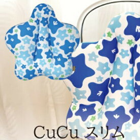 キュービーズ キュービーズ キュッキュッ スリム CuCu スリム Peaceful Flower 花柄 Slim キュキュ フラワー 腰用クッション CuCu Slim ファーニ キュキュ スリム Cucu 龍野コルク工業 背もたれクッション ピースフラワー腰用シート 自宅 事務所 会社 椅子 イス チ