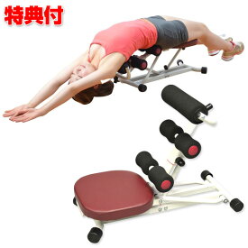 楽天市場 子供 腹筋トレーニング器具 スポーツ器具 フィットネス トレーニング スポーツ アウトドアの通販 楽天市場 子供 腹筋トレーニング器具 スポーツ器具 フィットネス トレーニング スポーツ アウトドアの通販