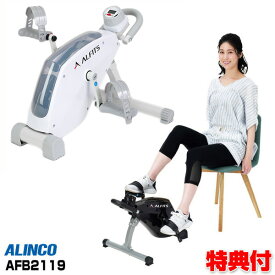 楽天市場 健康器具 自転車こぎの通販 楽天市場 健康器具 自転車こぎの通販