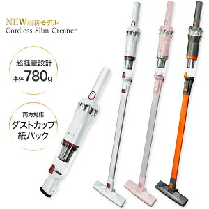 �y�I�Ԍi�i�z �\�E�C�W���p�� �|���@ ���p�b�N�� �y�X�|���@ 780g SY-120-GY SY-120-PK SY-120-WH �Ɍy�N���[�i�[ �|���� �R�[�h���X�|���@ ���͋z�� 15000pa �X�����N���[�i�[ �X�e�B�b�N�|���@ �n���f