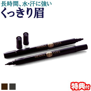 眉 ペンシル グレーの人気商品 通販 価格比較 価格 Com