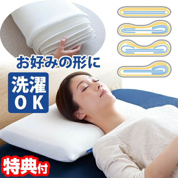 高反発枕の通販・価格比較 - 価格.com