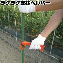 楽天市場 園芸 支柱さし器の通販