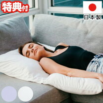 楽天市場】オムニア 枕の通販