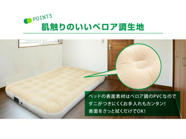 楽天市場】電動エアーベッド Fuuwa NEO ネオ ダブルサイズ (補修キット 