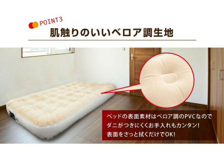 楽天市場】電動エアーベッド Fuuwa NEO ネオ シングルサイズ （補修 