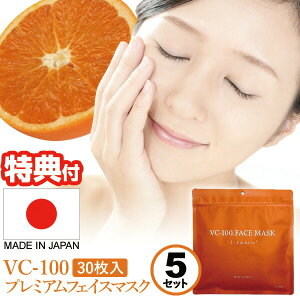 y5Zbg 150z { VC-100 v~AtFCX}XN 30 5 tFCXpbN VC100 Zx r^~CU r^~}XN }XN p}XN et}XN r^~C et}XN 