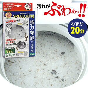 { 󑅃N[i[ Xs[hLO 􂽂N[i[ SPEED King 󑅐   Jr ɂ XbL c^ h Ɩp   󑅐 @  Eʊ