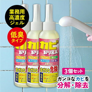 3Zbg JrWF Jr薼l 150ml × 3{ Jr C|  Jr JrWF  JrƂ JrƂ薼l C Eߏ ʏ gC Jr ю薼