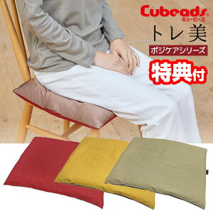 L[r[Y g Ւ g[jONbV 110 邾 Cubeads gr ȒPg[jO AR΍ gr NbV Ȃ^ Վ ؓ b GNTTCY y 