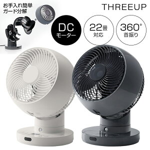 �y�I�Ԍi�i�t���z �X���[�A�b�v CF-T2360 22���p �ߓd�Z���T�[�t DC�X�C���O�T�[�L�����[�^�[360 �l���Z���T�[�t DC���[�^�[ �T�[�L�����[�^�[ 360°��U�� CF-T2360LG CF-T2360GY CF-T2360WH �ߓd ��@ ��