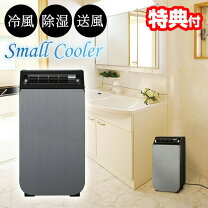 楽天市場】どこでも置くだけエアコンの通販