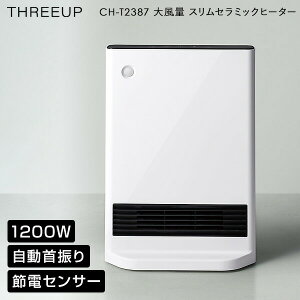 yGg[őS10{zX[Abv ߓdZT[ U@\t 啗 XZ~bNq[^[ CH-T2387WH lZT[ ȃGl ߓd Z~bNq[^[ 1200W ~j ^  