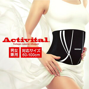 Activital ANeBoC^ 5iK @rTEiVFCp[ TEixg EGXg 60-100cm Ή jp @rTEiVFCp[ EGXgVFCp[ xg xg pxg EG