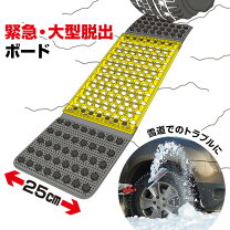 楽天市場】スタッドレスタイヤ（緊急・応急用品｜車用品）：車用品 