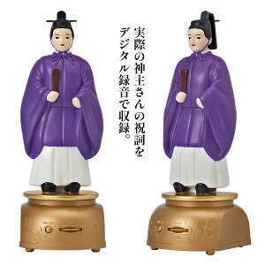 yIԌiitz 킪Ƃ̐_傳 dr 䂪Ƃ̐_傳 _`t _ _ _q ς P ͂ւ̂Ƃ _ j v[[ ƂȂƂ Ƃ ǂݏグ 