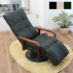 本革 フットレスト付き リクライニングチェア フットハイ 回転式 リクライニングソファ 座椅子 リクライニング 座いす 回転リクライニングチェア 一人用 180度 フルフラット 寝られる 折り