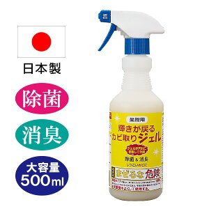 Ɩp P߂ JrWF e 500ml { P߂ C  юWF C | ʏ JrƂ WF Ȃ Ɩp | Jr   Jr