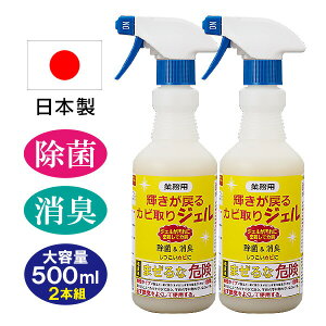 2{g Ɩp P߂ JrWF e 500ml ×2 { P߂ JrƂWF C  Jr C | ʏ JrƂ WF Ȃ Ɩp | Jr  