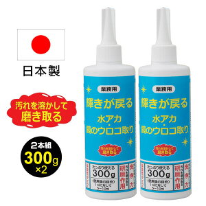 yGg[őS10{z2{g Ɩp P߂ AJẼER 300g ×2 { C P߂ C   Lb` VN C C | ʏ  ERƂ TrƂ 