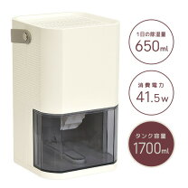 楽天市場】ベルソス 除湿機 コンプレッサー式の通販