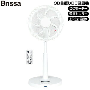 yGg[őS10{zyIԌiiz ubT @ DC[^[  T[L[^[ ȃGl DCrOt@ BFDU707WH DC@  Rt ߓd@ Brissa rOt@