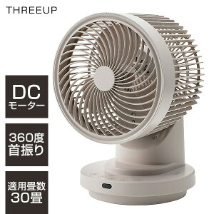 �y�I�Ԍi�i�z 30���Ή� �X���[�A�b�v CF-T2504 DC���[�^�[ �啔���Ή� ��^�T�[�L�����[�^�[ ��@ �啗�� 3D�X�C���ODC�T�[�L�����[�^�[360 ��� THREEUP �����R���t�� CF-T2504GG DC���[�^�[ �╗