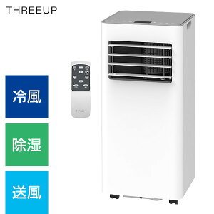 �y�I�Ԍi�i�z �X���[�A�b�v �N�[���[ + �����@ (�����\��1��31L) SC-T2545WH ������ �X�|�b�g�G�A�N�[���[ 9���Ή� �����R���t�� �ړ����G�A�R�� �╗�� �ړ����N�[���[ �╗�@ �╗ ��@ �