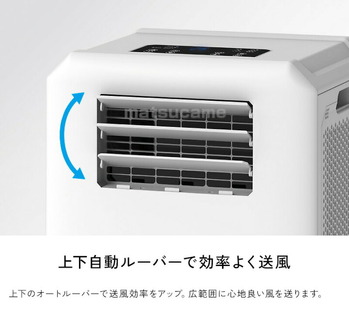 楽天市場】【選ぶ景品】 スリーアップ DL-T2501WH ハイブリッド式 排熱 