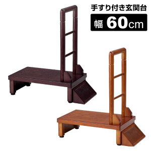 yGg[őS10{z肷t֑ 60cm TAN-889-60  肷tݑ pi 肷tXebv  i ݑ ؐ 肷t |h~ xt փXebv TAN