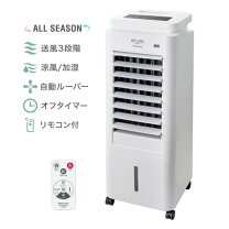 楽天市場】ホット＆クール モイスト アピックス ahc－880rの通販 
