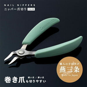 悭؂ jbp[ܐ؂ O { Xt   d ̒ ܂؂₷jbp[ܐ؂ l q ܐ؂ jbp[  ߂ nT~ p ܐ؂jbp[ 