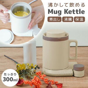 TVŘbyIԌiiz TR[ ЂƂlp}OPg dC}OPg 300ml dCPg }OJbv^Pg Ĉ߂}OPg dC|bg   ۉ@\t }O