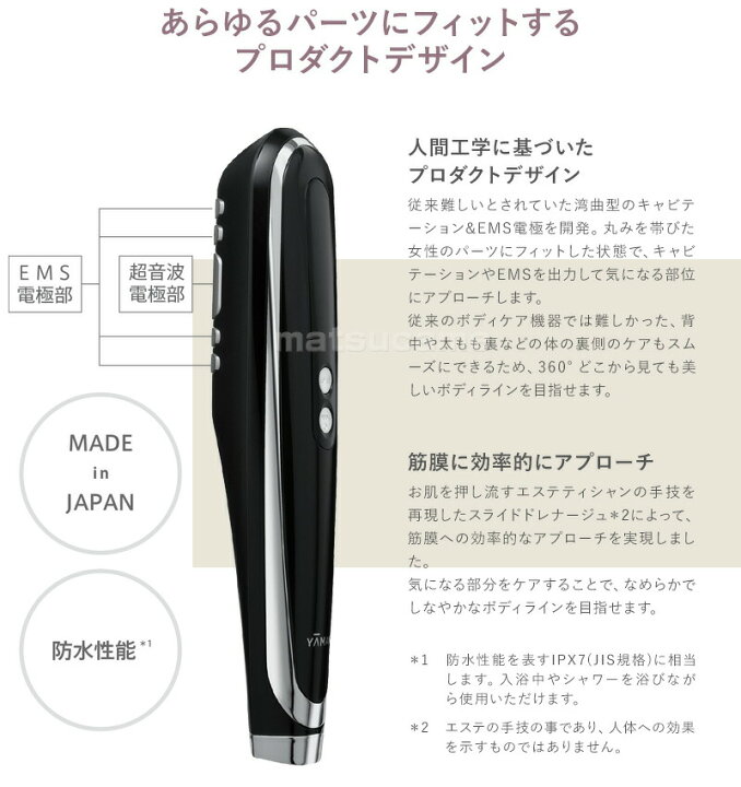 楽天市場】【選ぶ景品】 ヤーマン キャビスパ360 HDS-100B ya-man 正規 