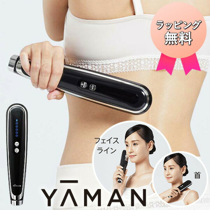 楽天市場】【選ぶ景品】 ヤーマン キャビスパ360 HDS-100B ya-man 正規 