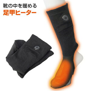 TR[ hC q[^[C p C̒g߂ q[^[\bNX THANKO bq[^[ ASKU24HBK TCY 24`30cmΉ M\bNX q[^[ ₦  q[^[C dCC