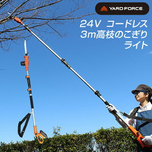 yIԌiiz [htH[X } d̂ 3m nCp[ y R[hX YARDFORCE 24VR[hX3m}̂胉Cg LSC21P-JP [dR[hX̂ d̂ ^ R[hX