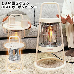 yIԌiiz TR[ g J[{q[^[ 360° S  360x gq[^[ dCXg[u THANKO dCq[^[ 傢uł360°J[{q[^[ HTCABUHIV 300W 600W ԊOXg