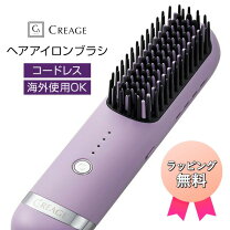 楽天市場】ヘアブラシ（メーカーヤーマン）（美容・健康家電｜家電）の通販