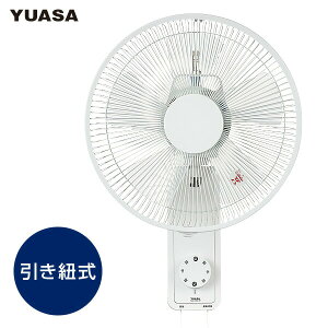 yGg[őS10{zyIԌiiz AT YUASA Ǌ|@ YKW-390E-W ߓd ǂ@ Ǌ|@ T[L[^[ ǂ@ Ђ ǐ@ 30cm 5H ╗@ 啗 