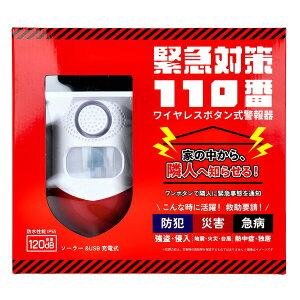 yIԌiiz ً}΍110 TMKT-001 ~ CX{^x [d h \[[pl x sRҌ TC  D_ ЊQ ً} x@ ZLeB hƃObY