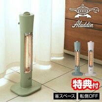楽天市場】アラジン（aladdin） グラファイトヒーターの通販