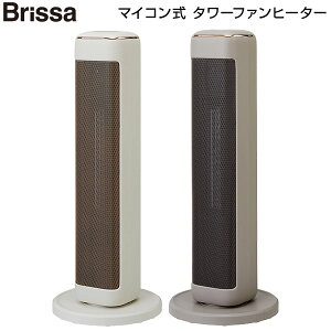 yIԌiiz ubT ^[^ t@q[^[ Brissa BDCP120 Z~bNt@q[^[ gq[^[ dCq[^[ 600W 1200W ZT[  dCXg[u dCt@q[^[ q